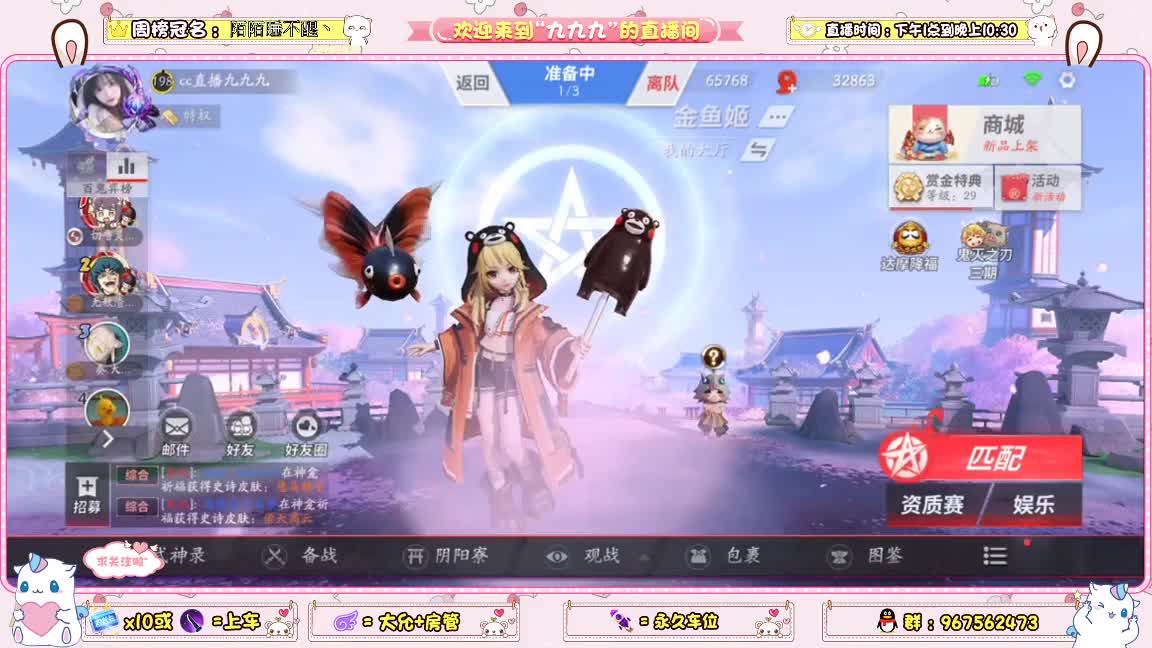 掉分掉分 第2段