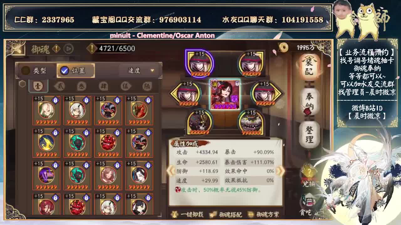 给大家说点瓜唠唠嗑提个醒 第1段