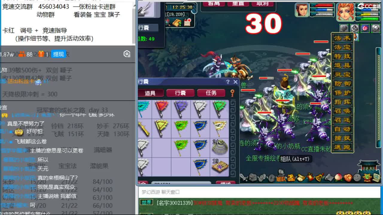 冠军套的成长之路  day 32 第1段