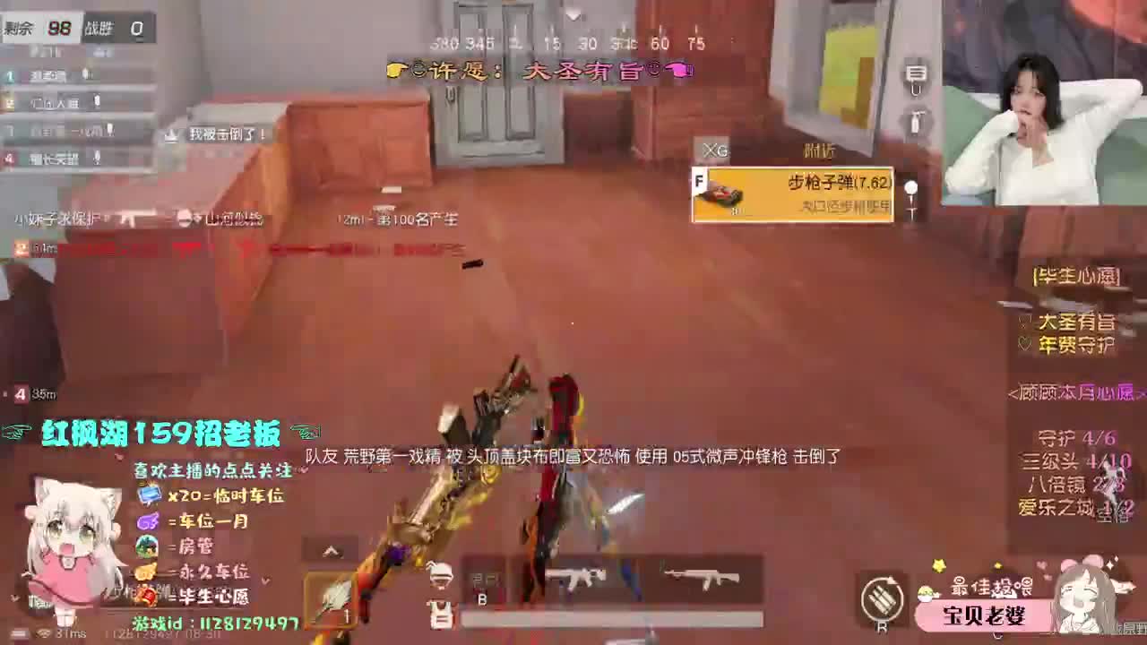 月底求保榜o(╥﹏╥)o 第2段
