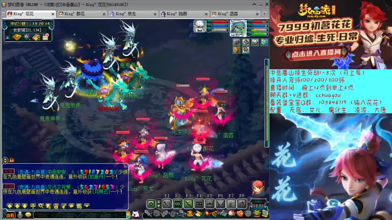 175不切属性归墟第一人