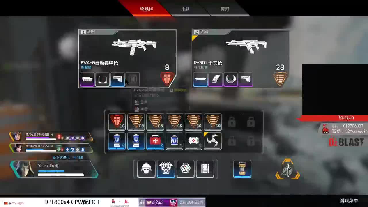KROC 第2段