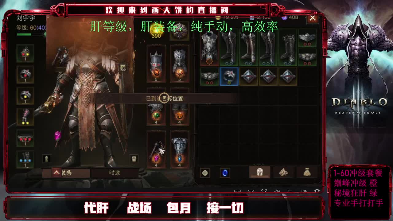 专业GZS接肝。 第1段