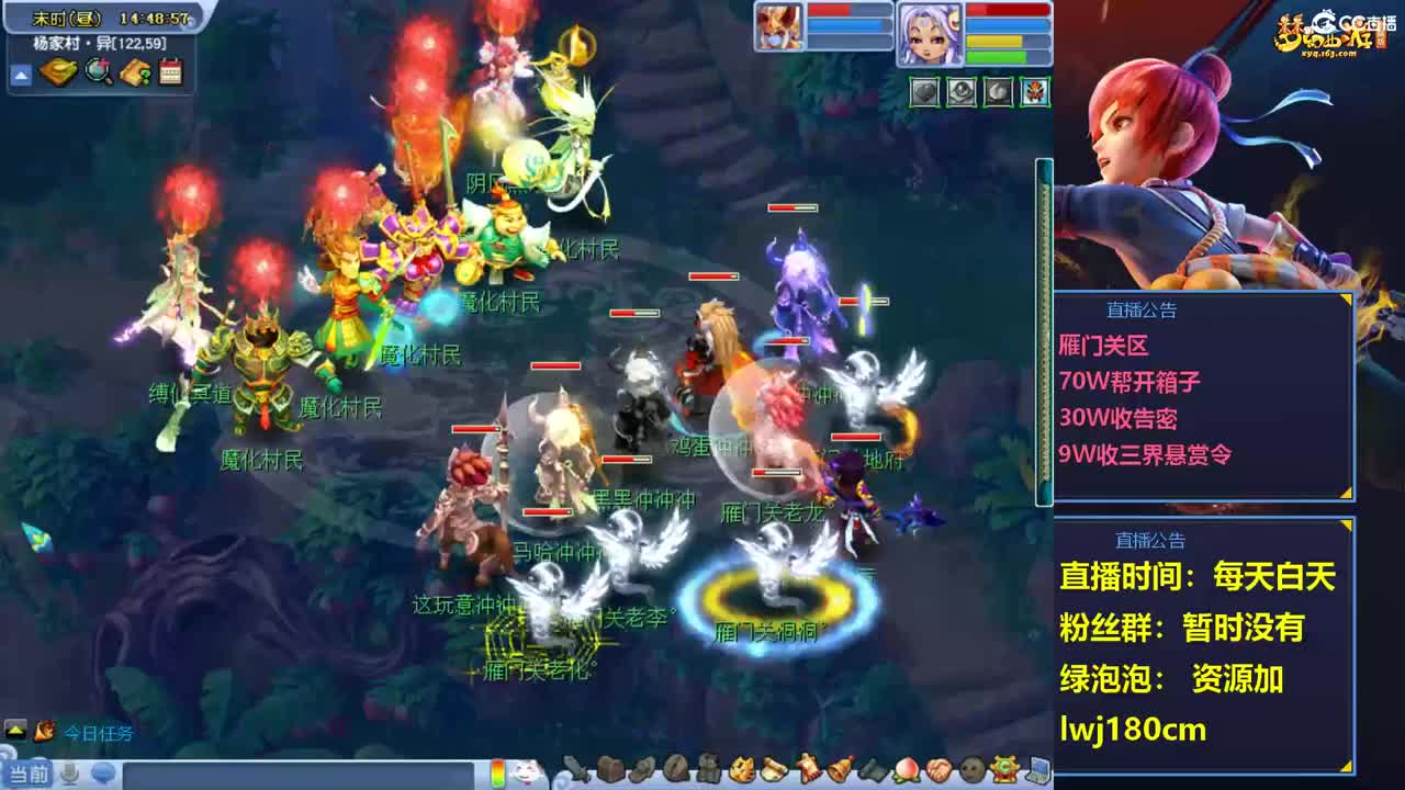 梦幻西游练胚子炼妖，日常持国广目场景