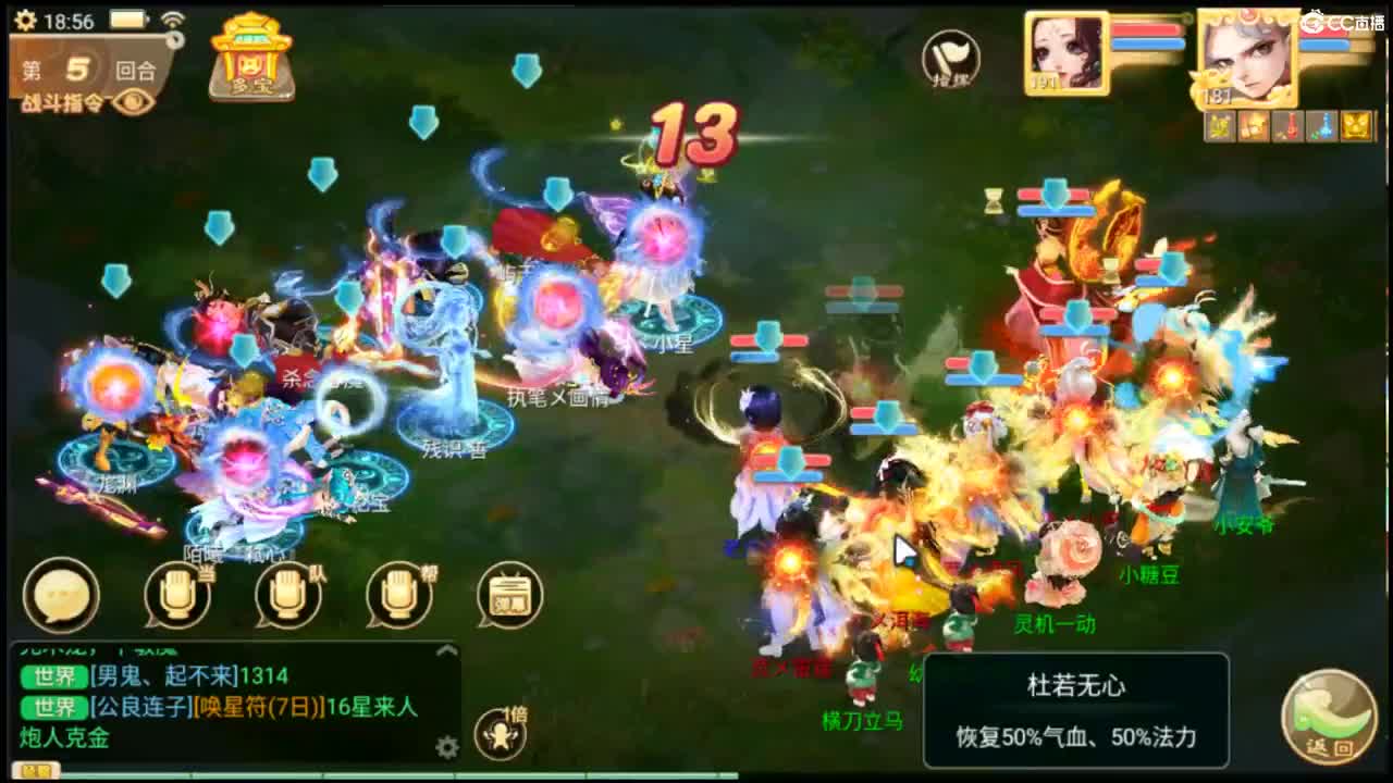 267关万象试炼
