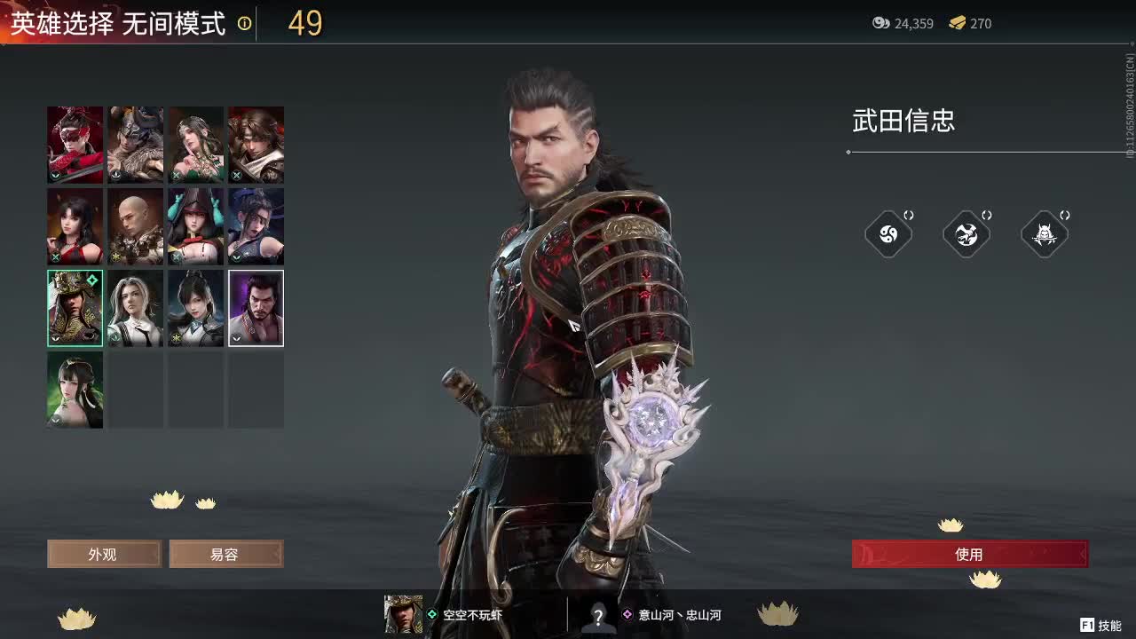 无了