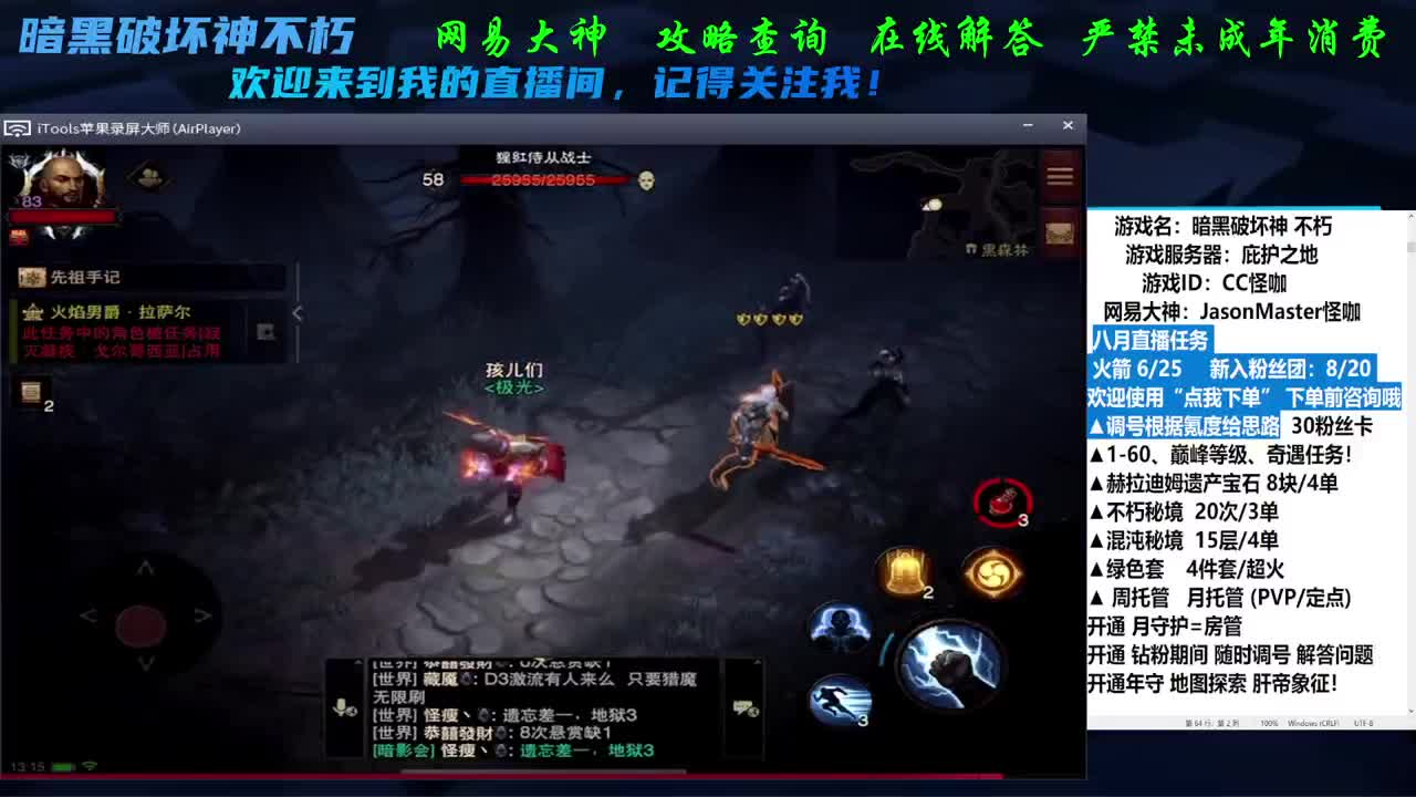月底冲KPI 点我下单 第1段