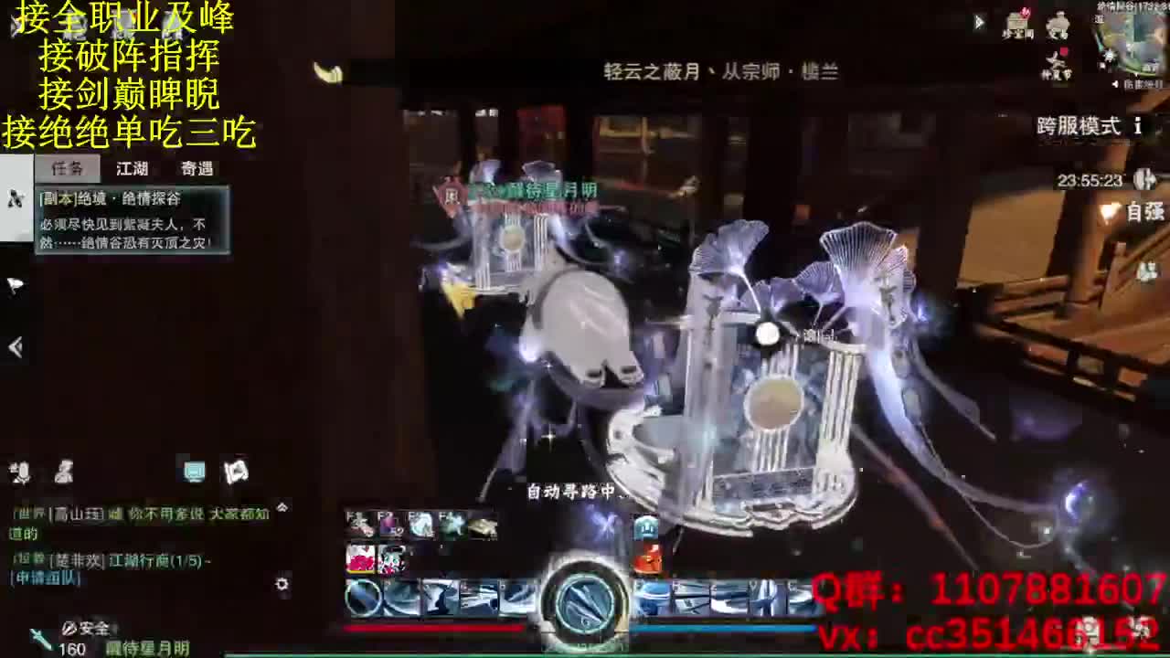 技改就技改 我为武当扛大旗 第1段