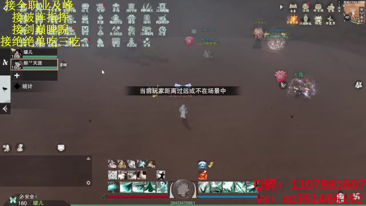技改就技改 我为武当扛大旗 第2段