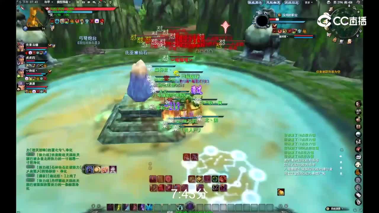 风起幽溟 8.27势力战大神解说版