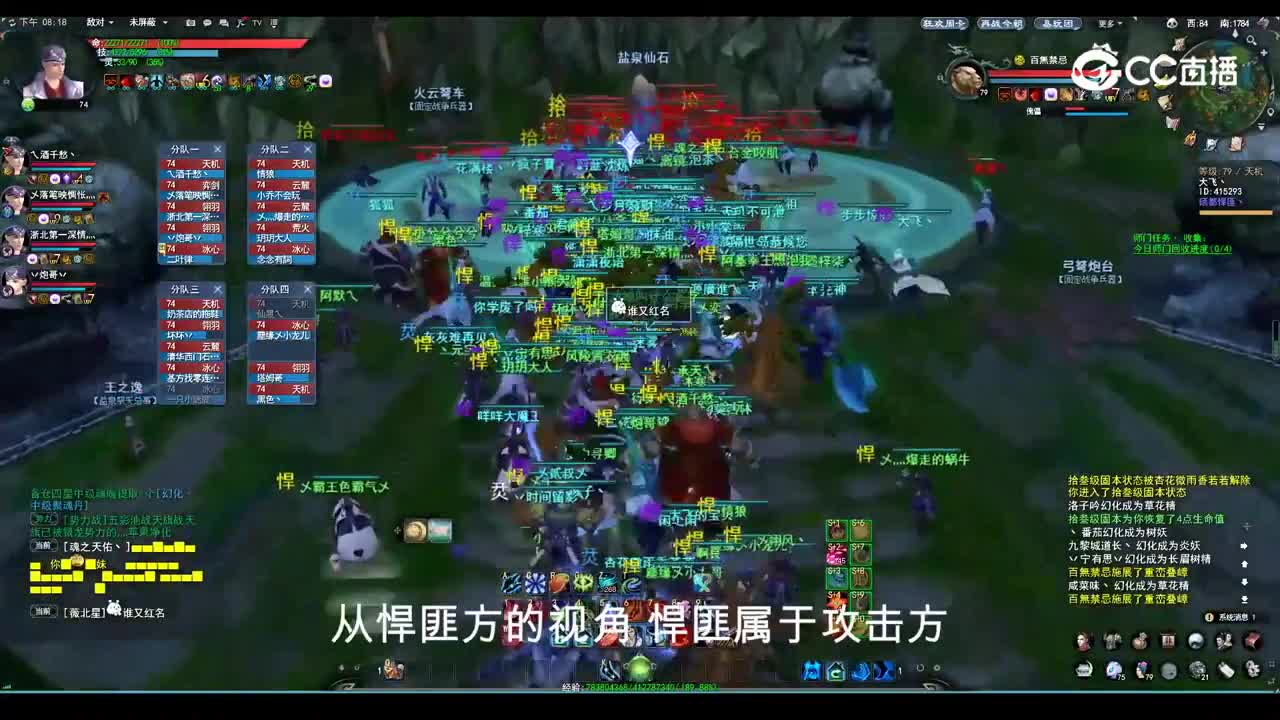 再战今朝 8.27 势力战大神解说版
