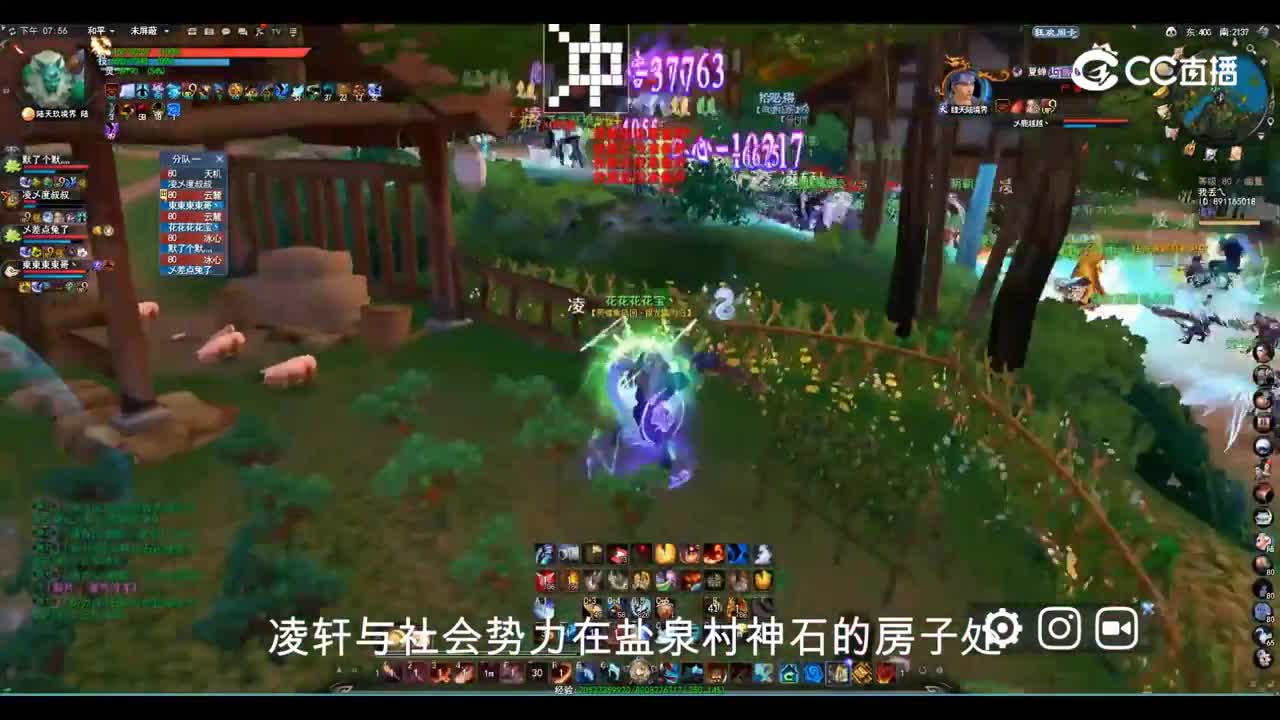 飞龙在天 2022.8.27 势力战大神解说版