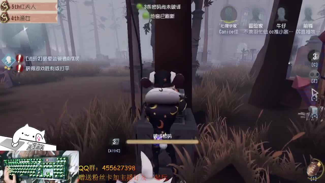 前锋撞大墙
