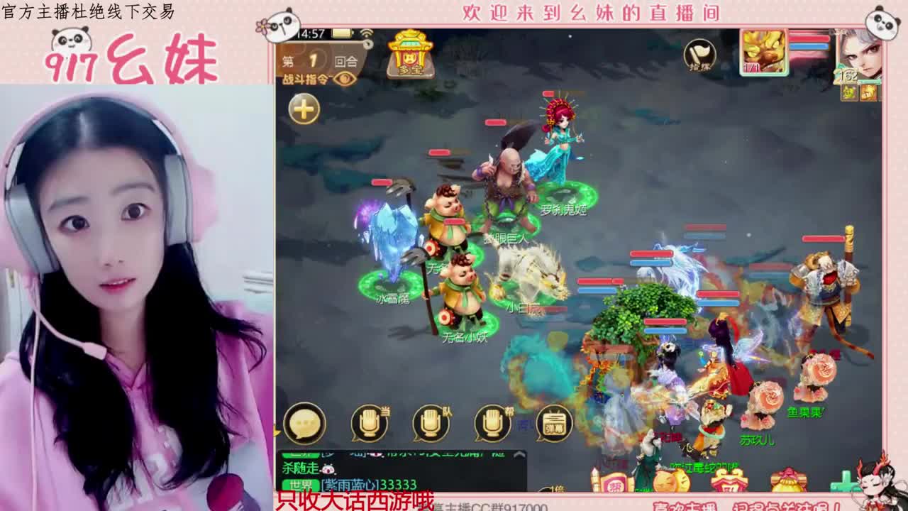 可可爱爱的新人主播