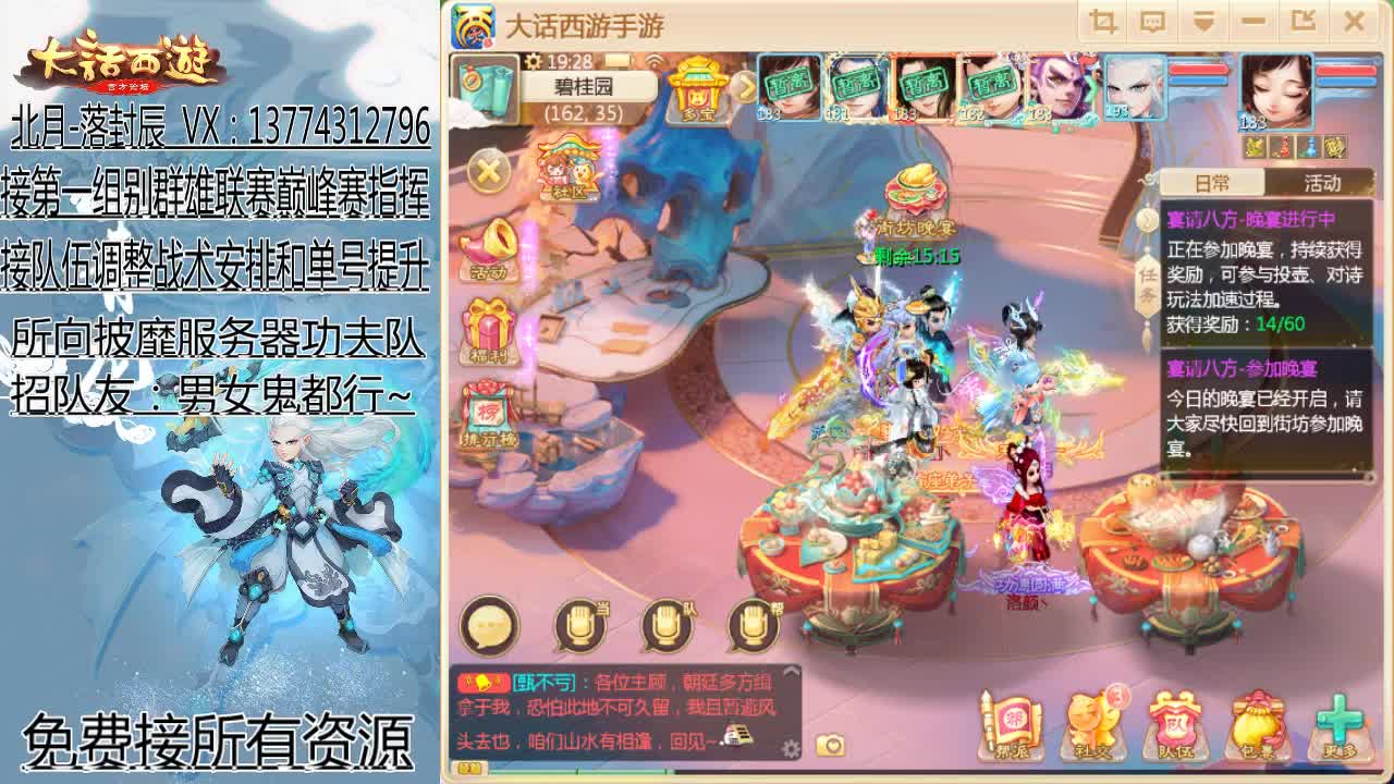 所向披靡-水陆 第1段