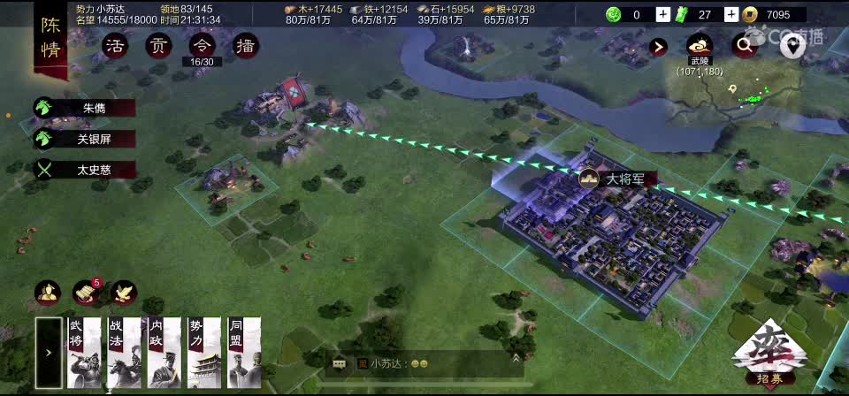 3288-君丨小苏达的直播间