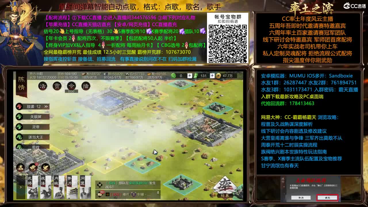 回味下S1的混战 第2段