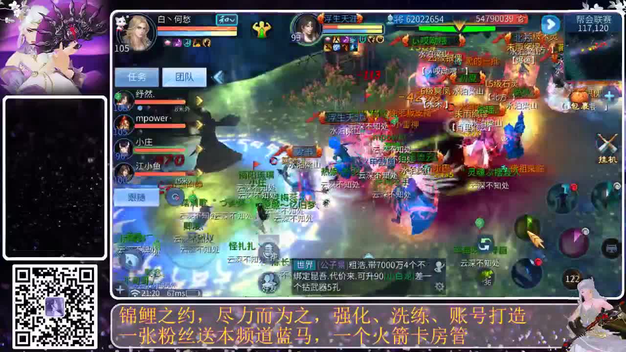 天天迷糊的月姐来了