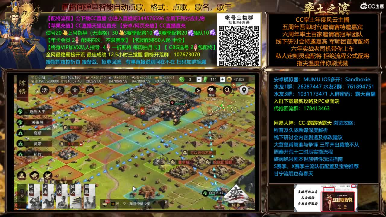 回味下S1的混战 第3段