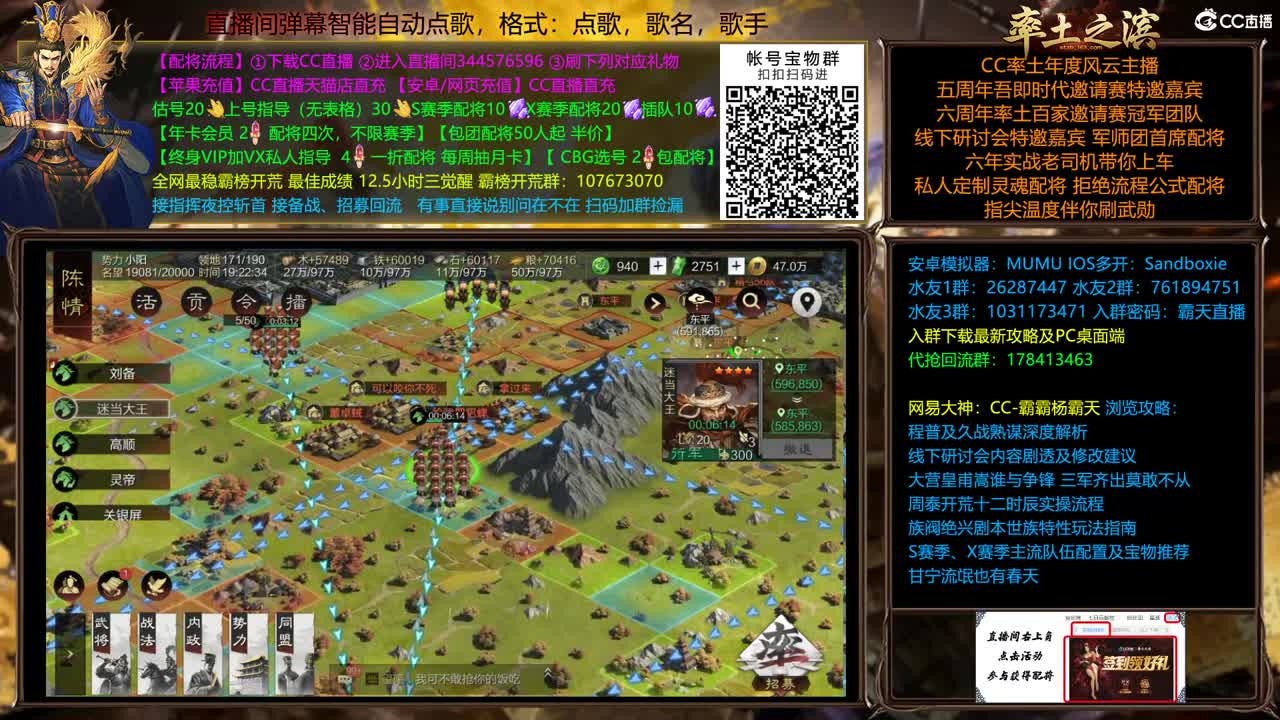 回味下S1的混战 第4段