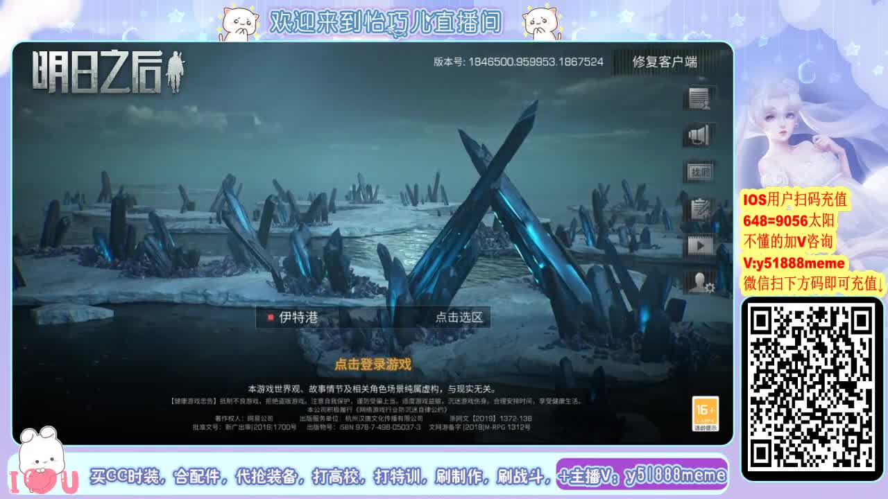 别翻了~就我了~ 第2段