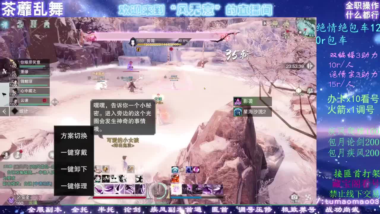托管滴滴！看号滴滴！