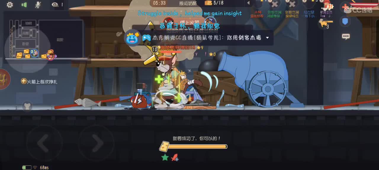 我将放崩坏三音乐会的音乐会来玩