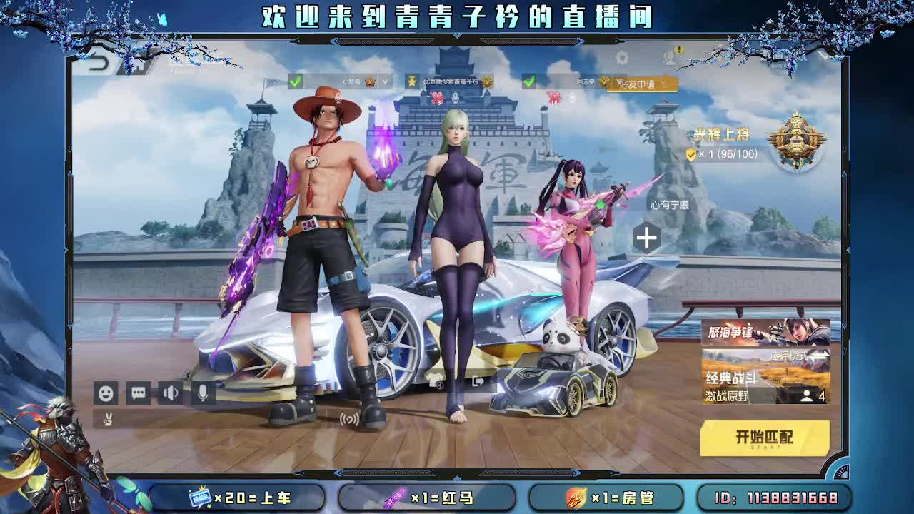 慢慢来 上天自有安排。 第2段