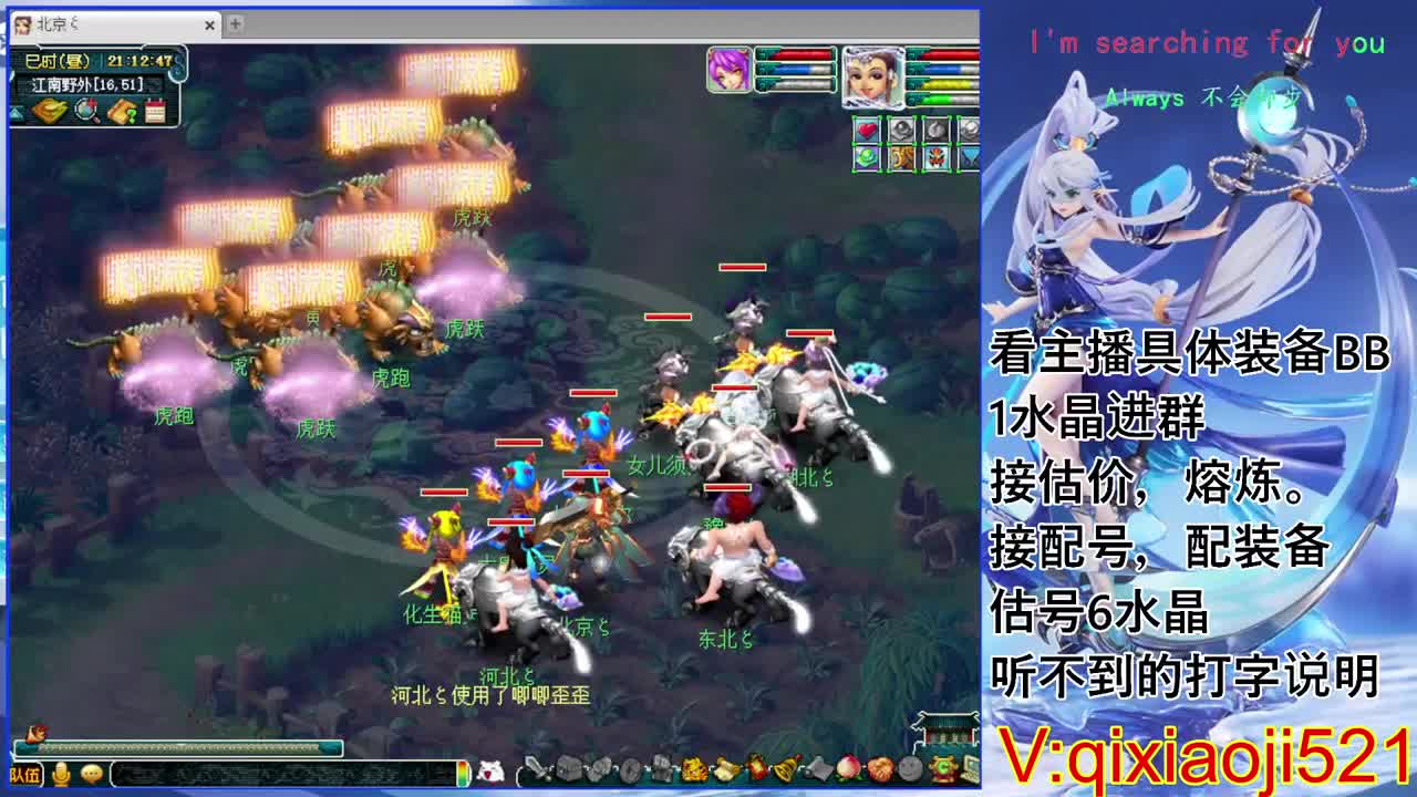 化圣效率通杀，估价熔炼配号