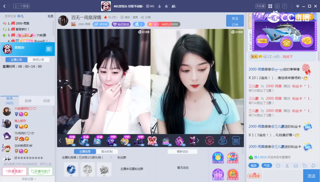 《661周赛》8.30
