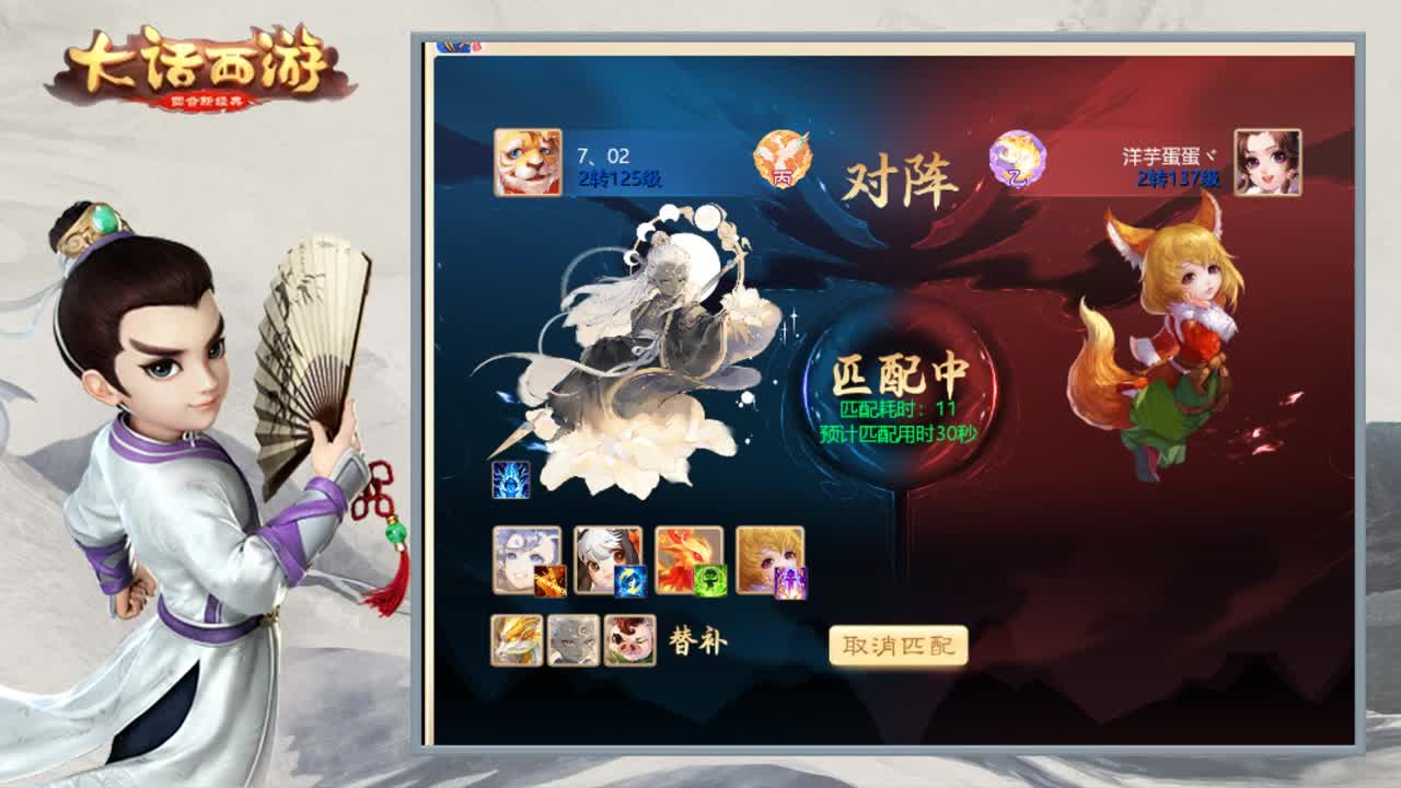 有联赛队招操作手的吗 第1段