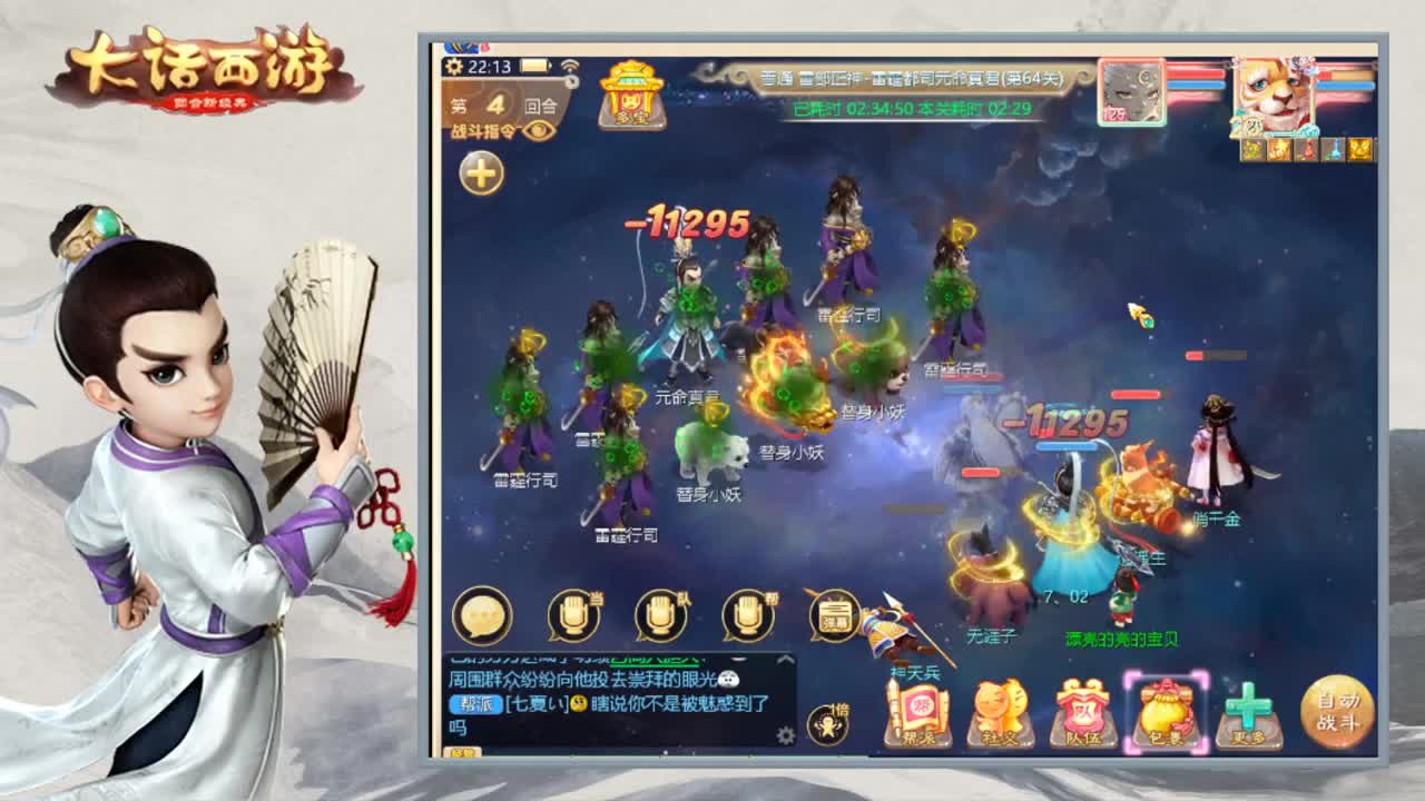 有联赛队招操作手的吗 第2段