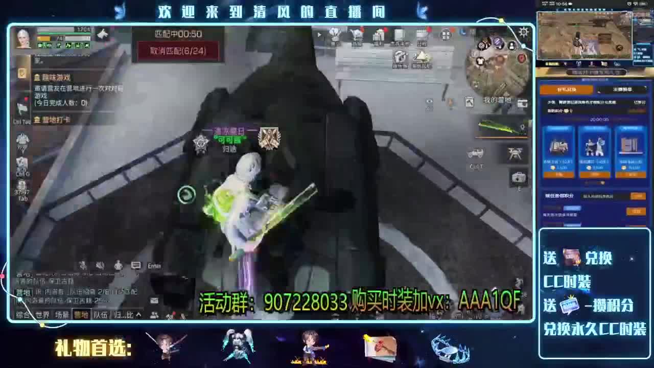 明日天下第一肝 第1段
