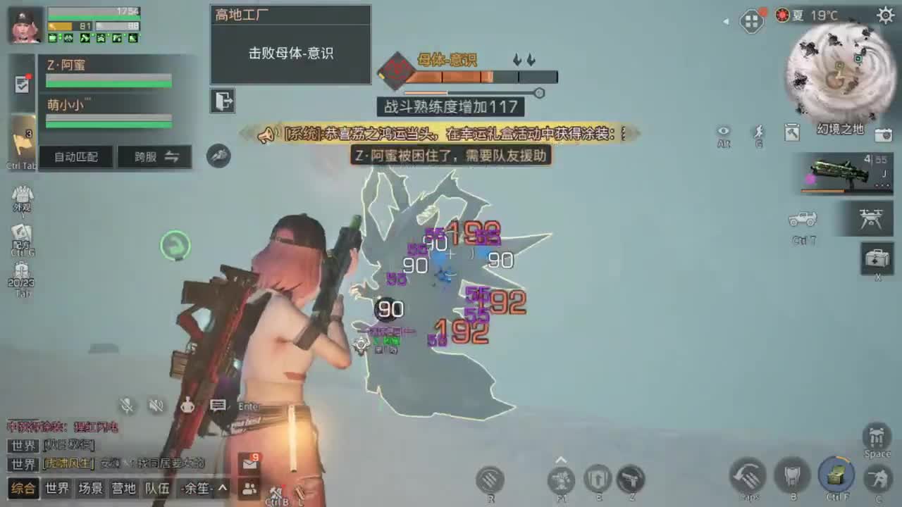 八月了，下海了 第2段