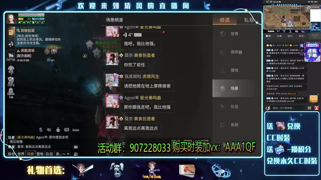 明日天下第一肝 第2段