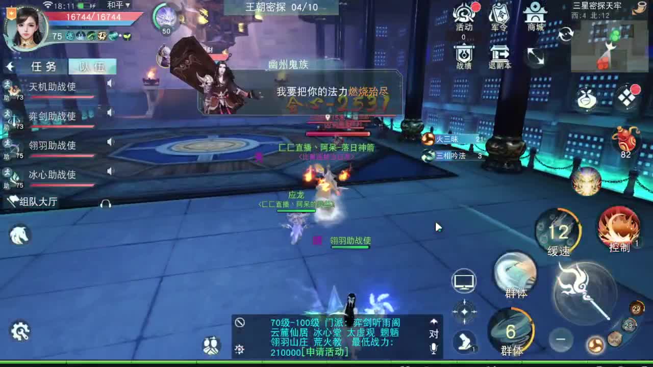 做最努力的自己一起加油 第1段