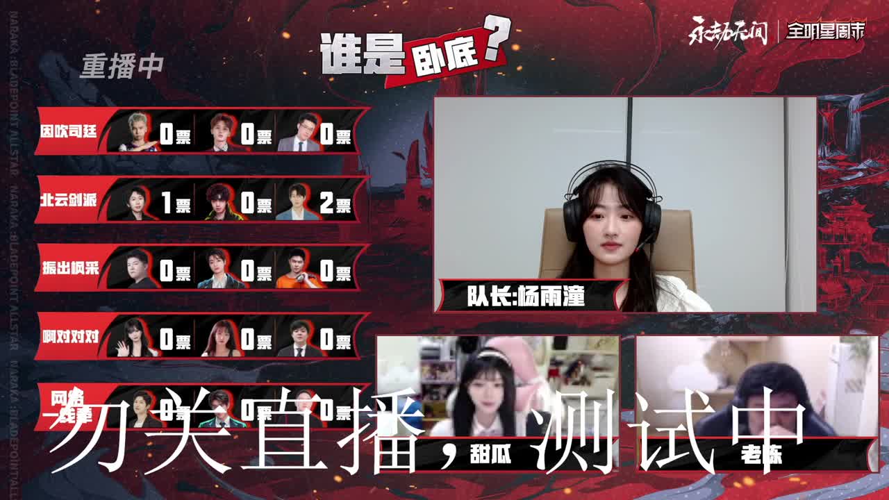 遇见你是幸运 第2段