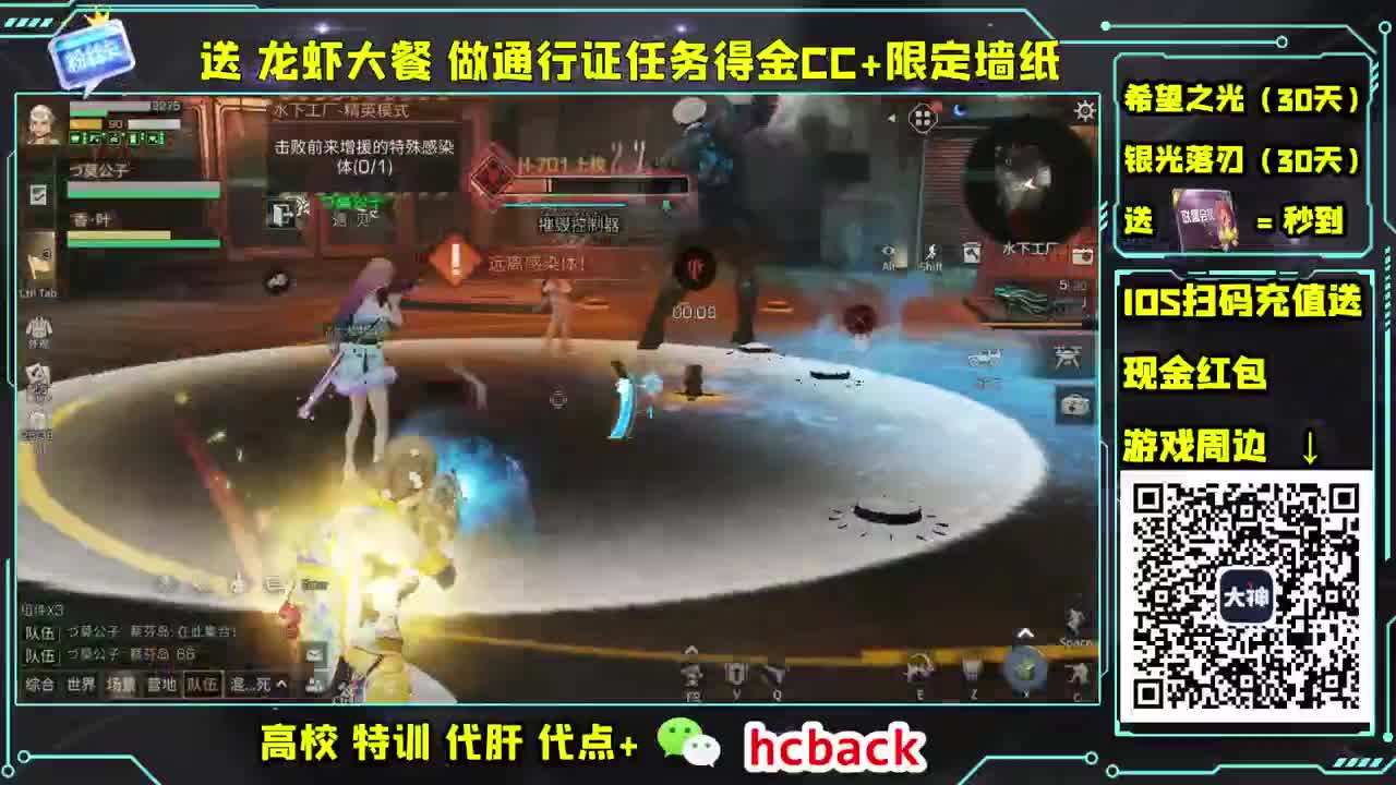 通行证任务领限定墙纸啦