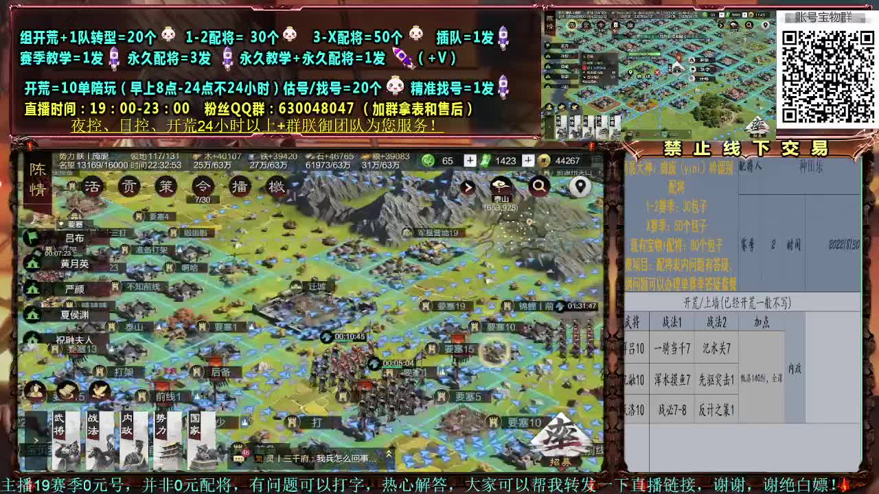 细节配将，0元大神，开荒稳健 第2段