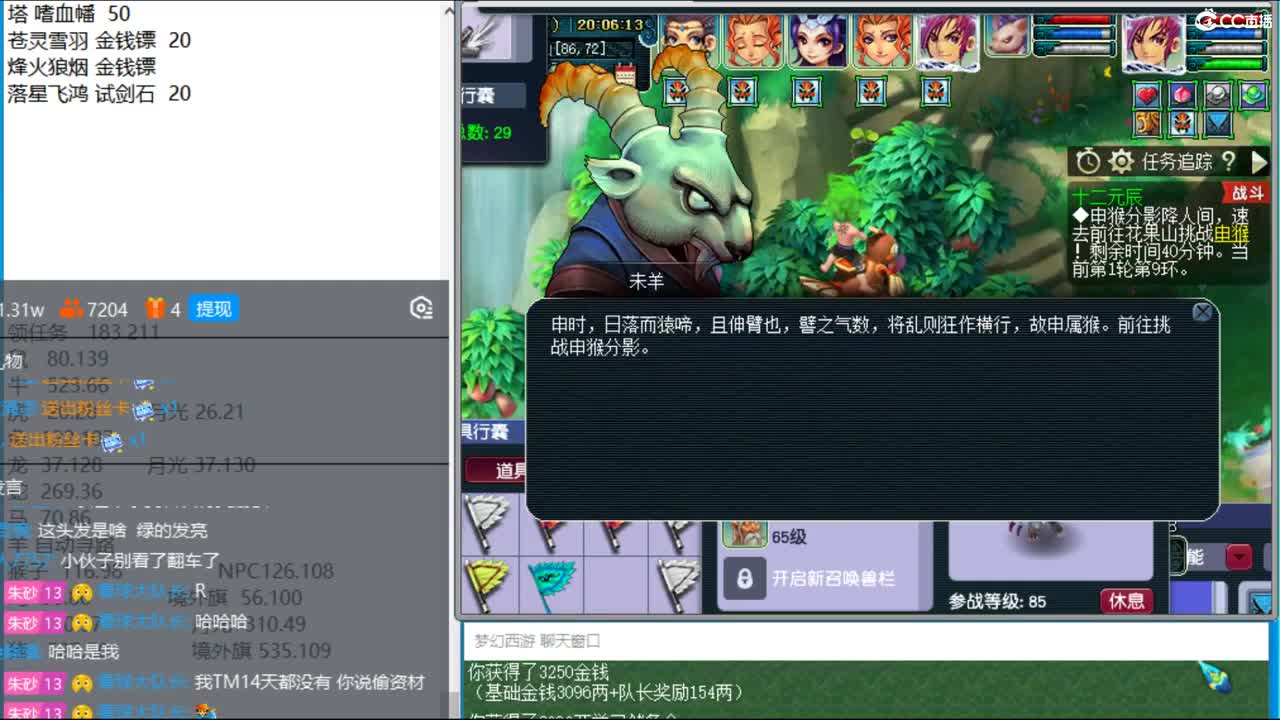 冠军套的成长之路  day 32 第2段