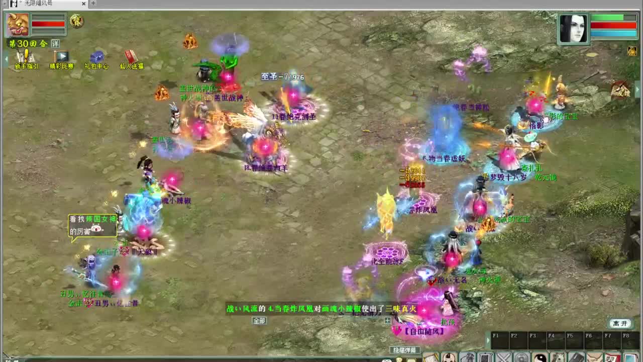 水陆大会