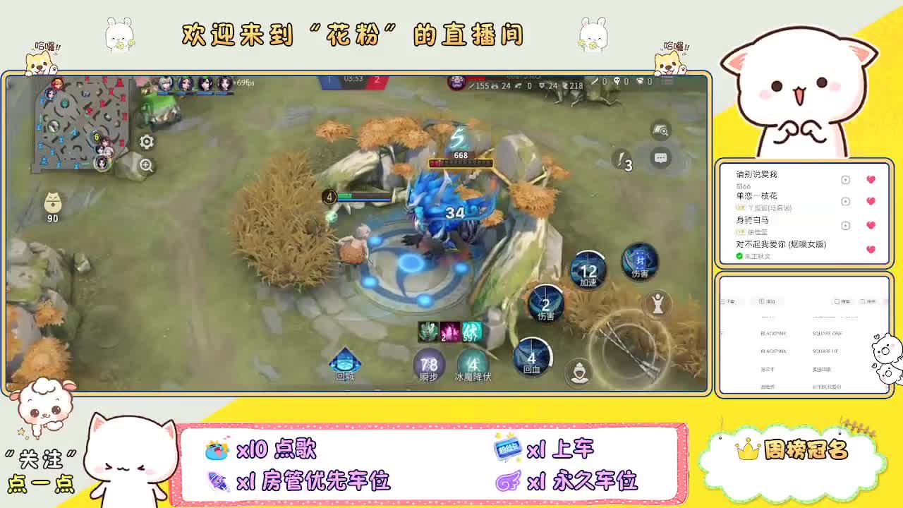 做最努力的自己一起加油 第2段