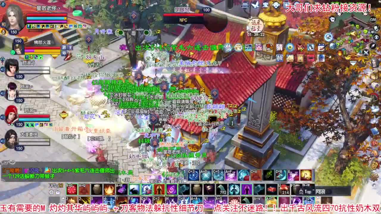 接资源有抽装备洗装备的么 第2段