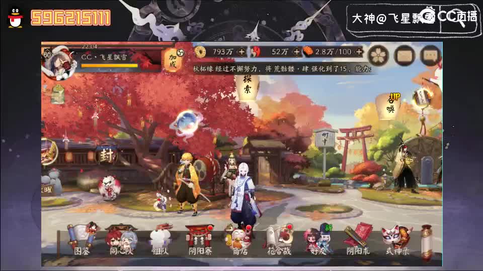 周末回家吃吃吃 第1段