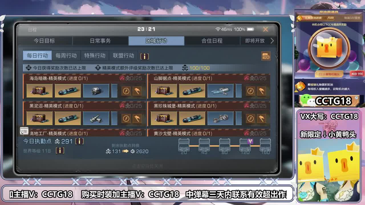 今天也是努力的一天 第2段