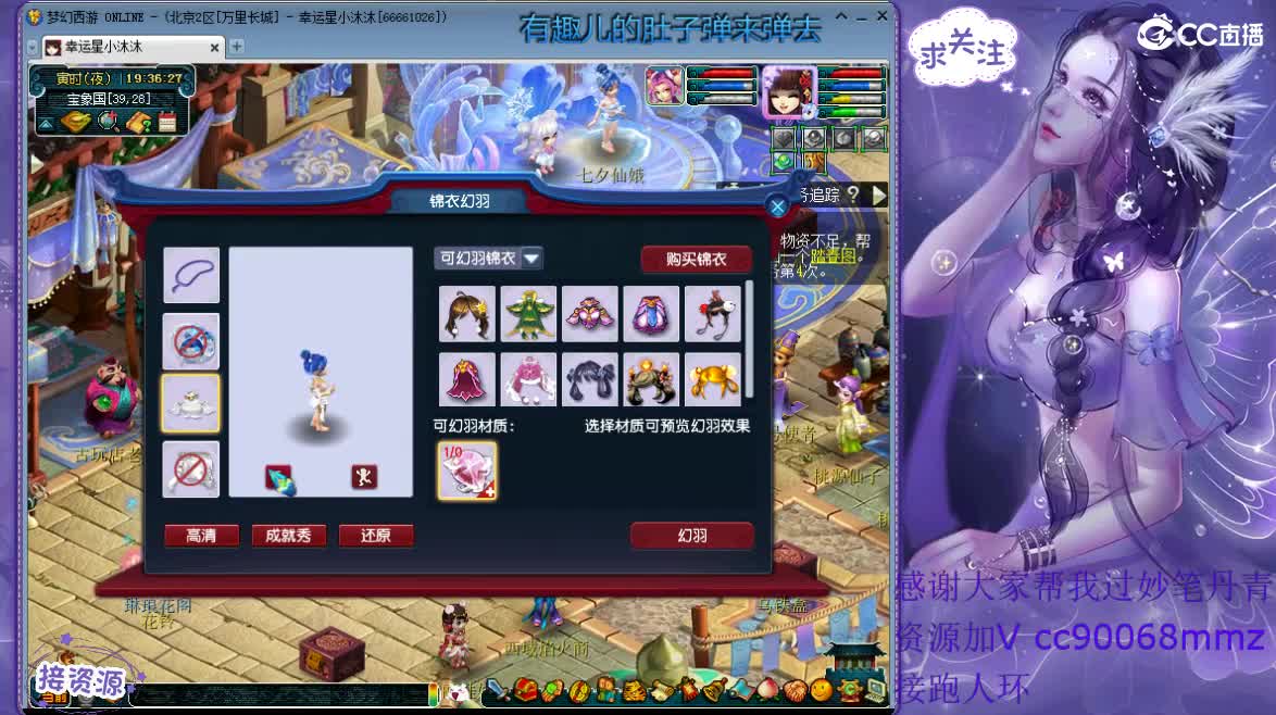 请叫我沐工具人ღ 第1段