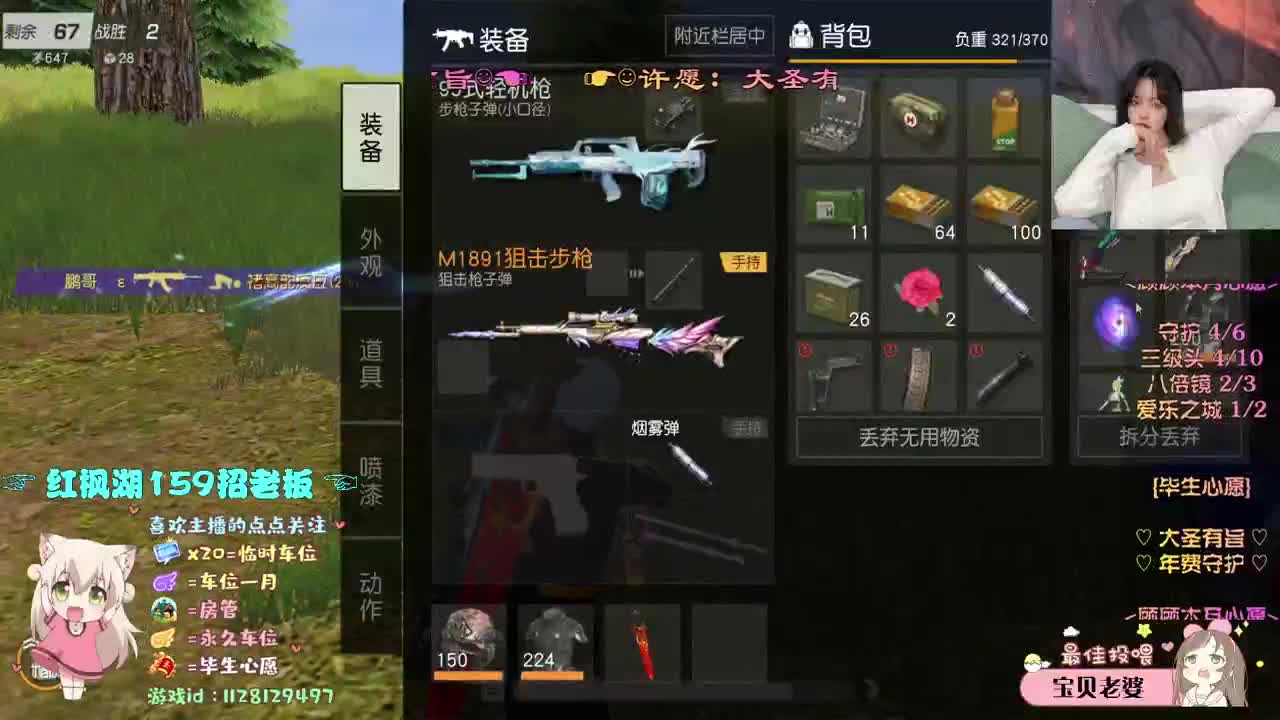 月底求保榜o(╥﹏╥)o