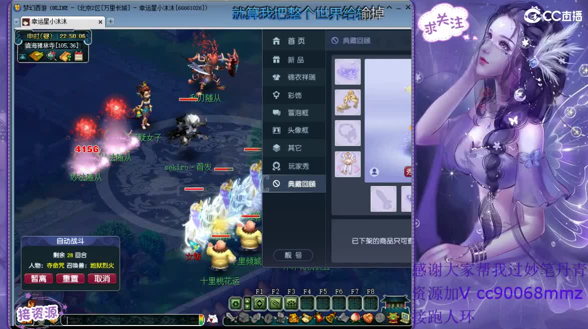 请叫我沐工具人ღ 第2段