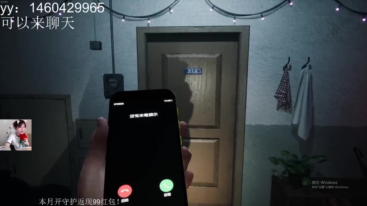 打打游戏聊聊天