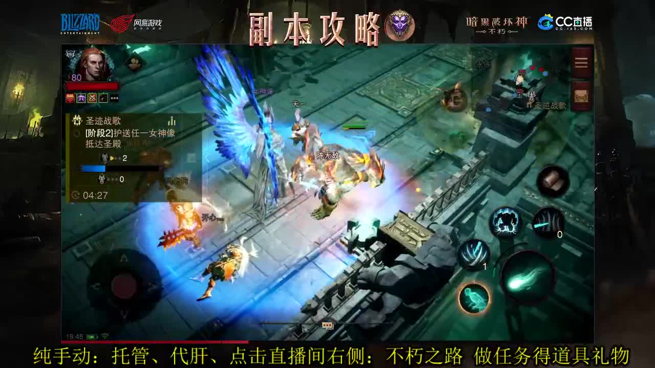 倩女好声音（故事电台） 第1段